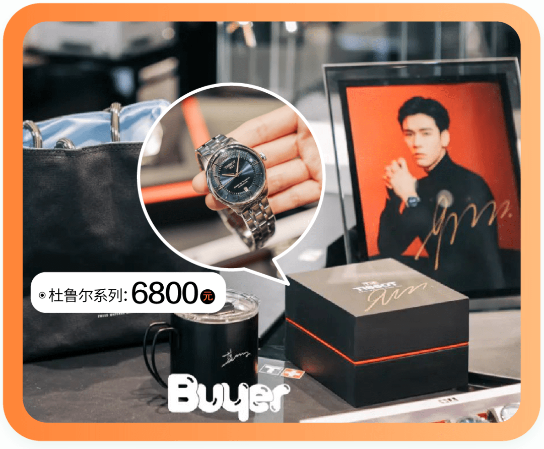 男神龚俊出任天梭全球品牌代言人,携手"霁风蓝"定制款腕表共赴玩家之