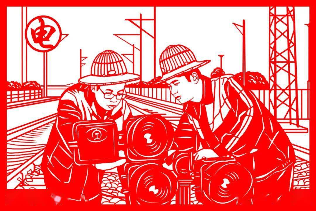 精美剪纸作品生动展现兰铁人的坚守岗位_剪刀_刻刀_侵权者