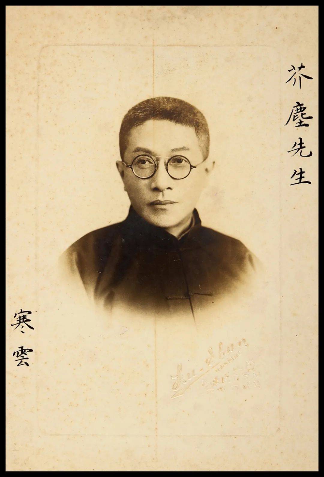 “民国四公子”之一的袁克文写对联，竟如此惊艳！_寒云_文章_风流