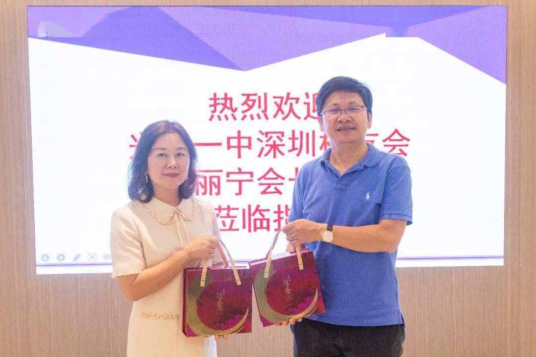 展望未来,合作共赢,共创辉煌】放眼未来,深圳市兴宁一中校友会将继续