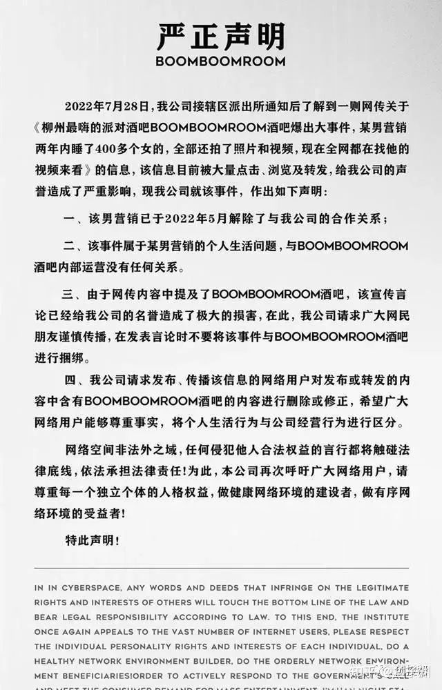 四川少妇“出轨门”震惊全网，真相曝光：不堪入目！