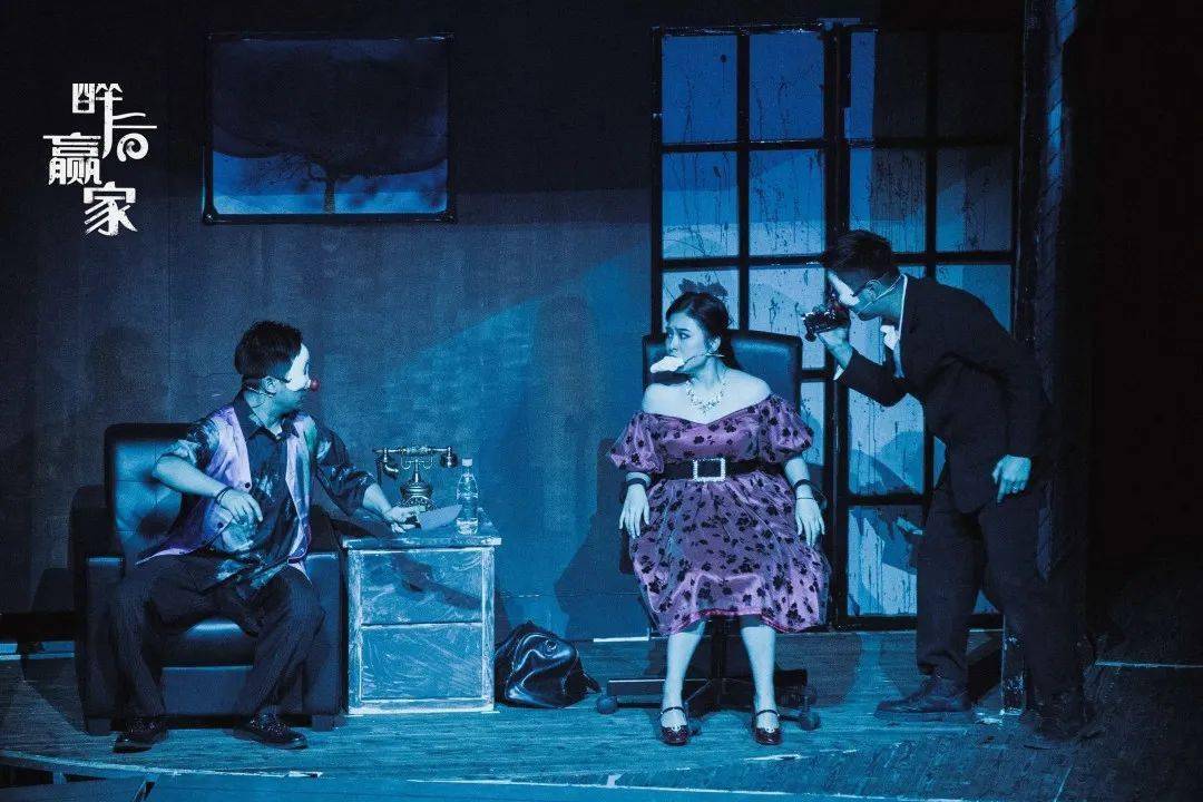 人类》导演马达携手"开心麻花",献上"限制级"悬疑喜剧力作.