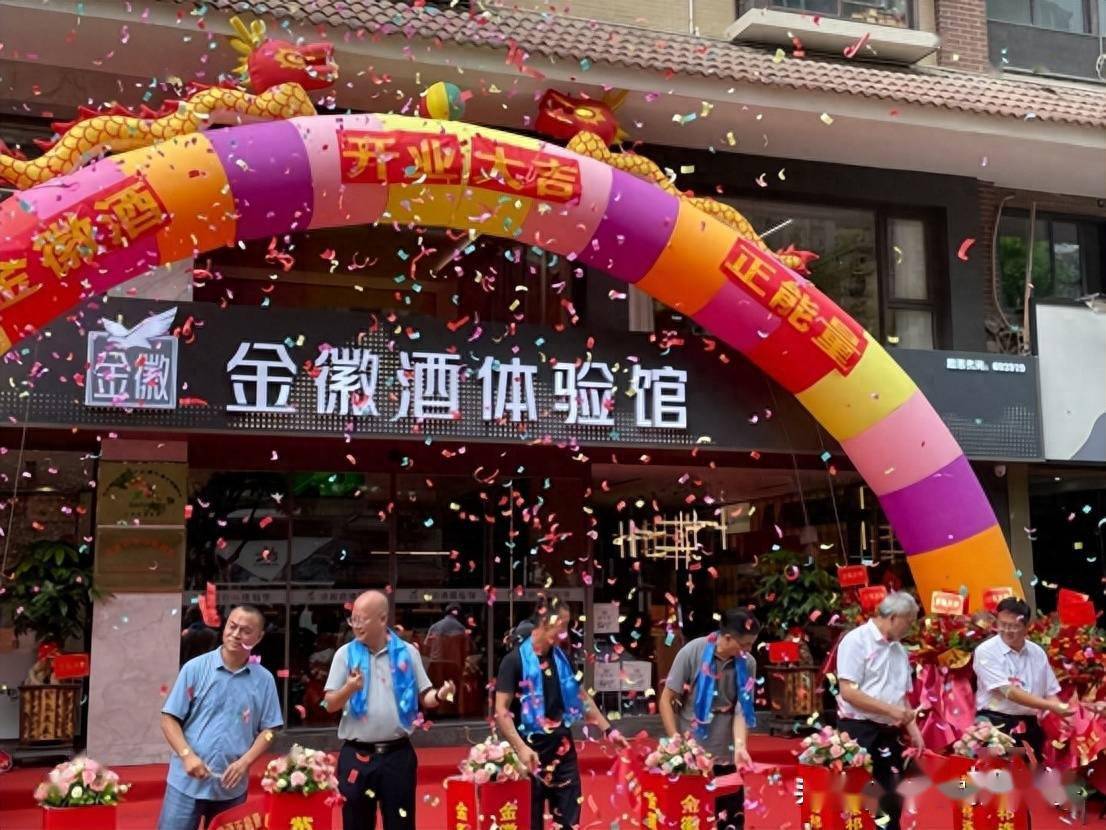 "陇酒"登鹭,"西北王"加速进军福建市场_金徽酒_厦门_活动