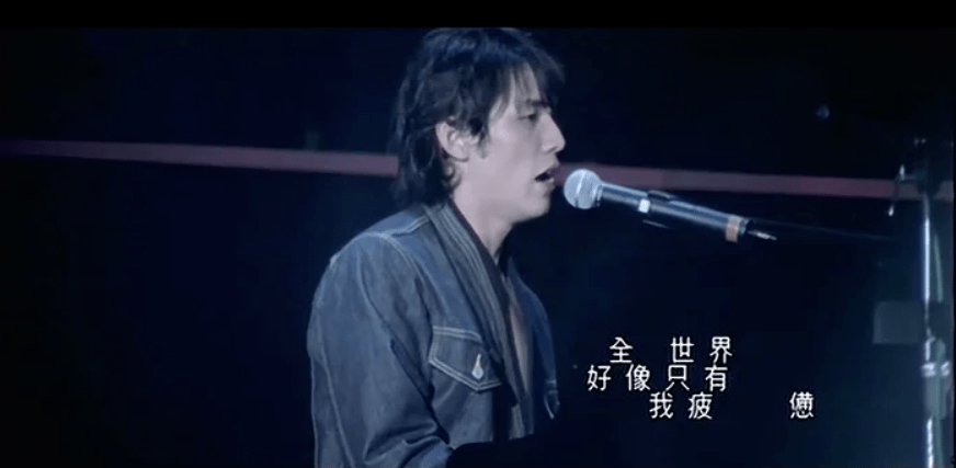 周杰伦爱用的"刹车和弦"究竟是什么?_进行_功能_音乐