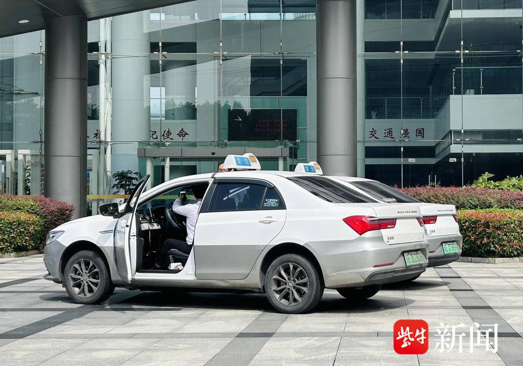 苏州出租车启动10项改革 促进巡游车和网约车融合发展_经营_车辆_驾驶