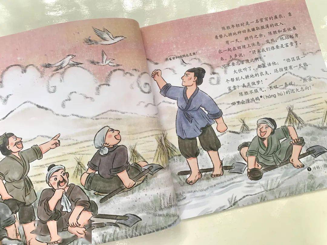 围魏救赵简笔画儿童图片