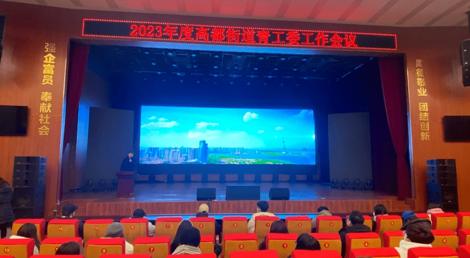 青工委风采 | 高都街道青工委：凝聚青年力量，服务青年成长_工作_活动_志愿