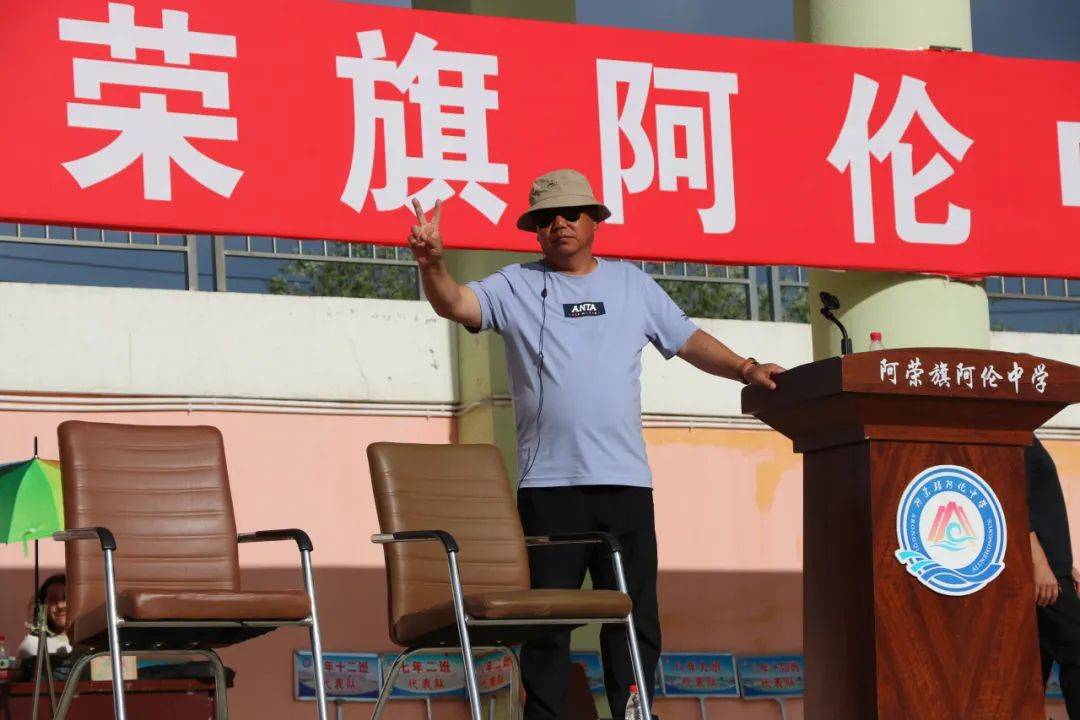 你的拼搏,惊艳了时光——阿伦中学第七届田径运动会_比赛_赛场_校运会