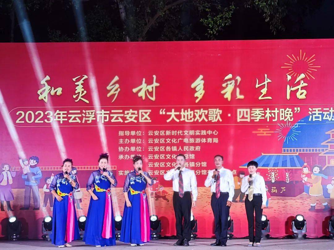 活动地点:云安区六都镇白沙塘行政区综合文体广场(区图书馆旁)