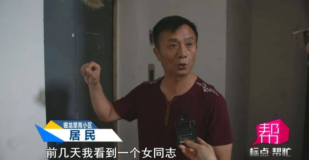 电梯困局