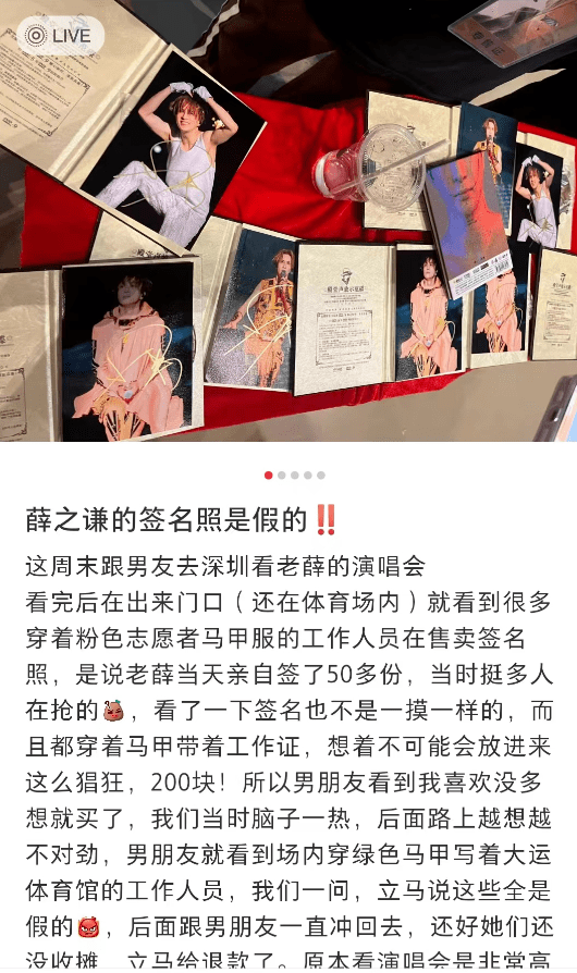 学到了吗（深圳验孕棒假的）造假验孕棒 第6张