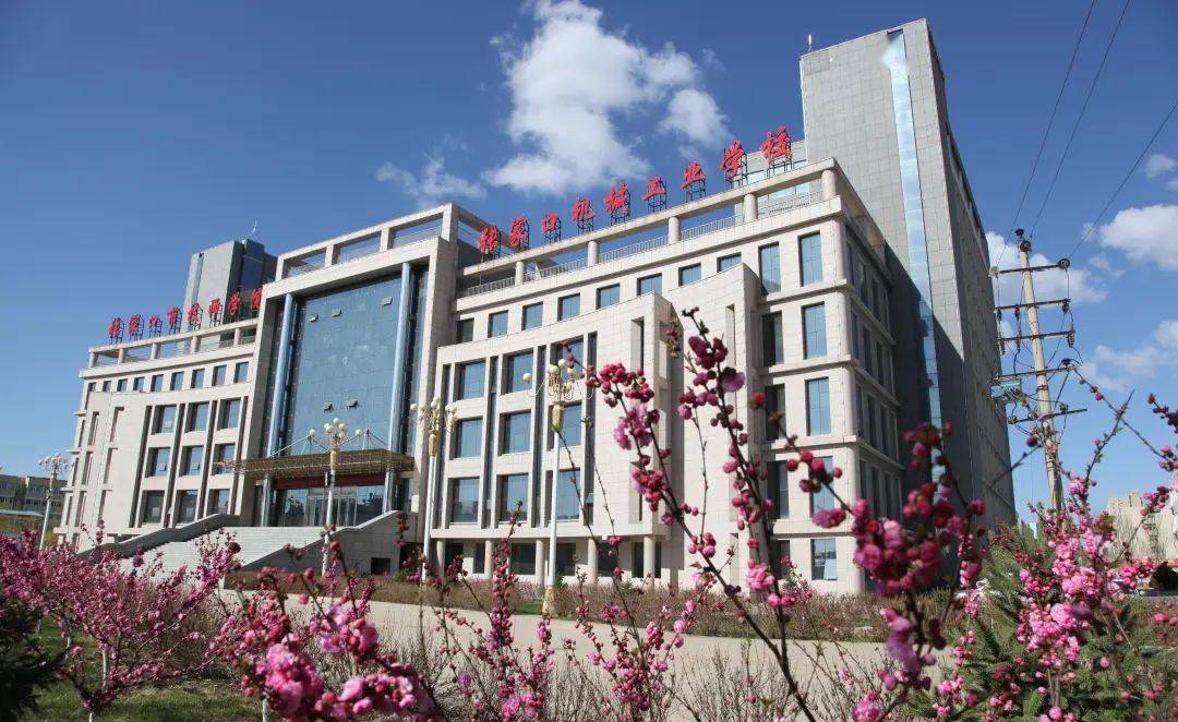 张家口机械工业学校学术论文发表汇总(万方)