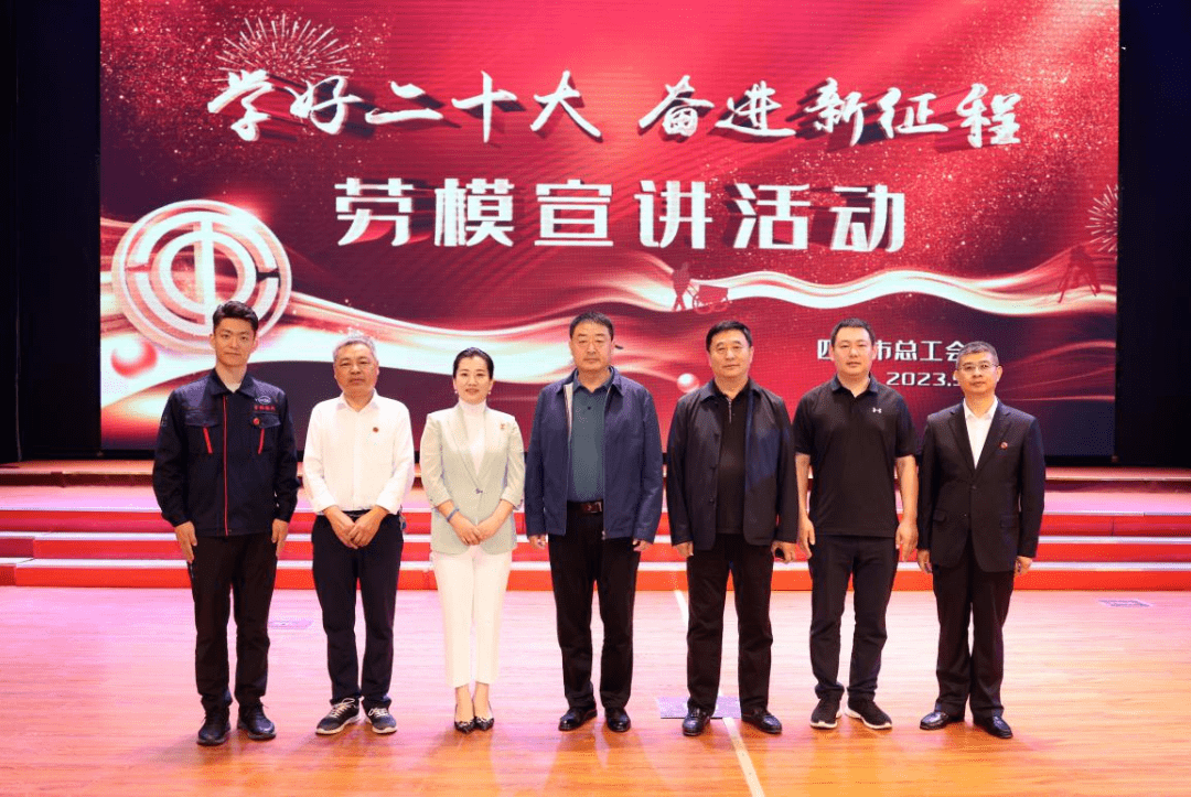 伊通满族自治县,铁东区,双辽市4县(市)区,深入梨树职业高中,中储粮