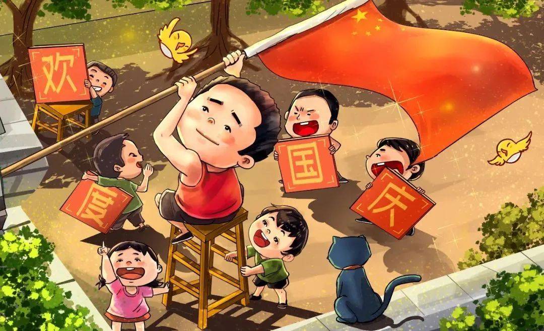 幼儿园 | 超实用 幼儿园中秋国庆放假通知模板
