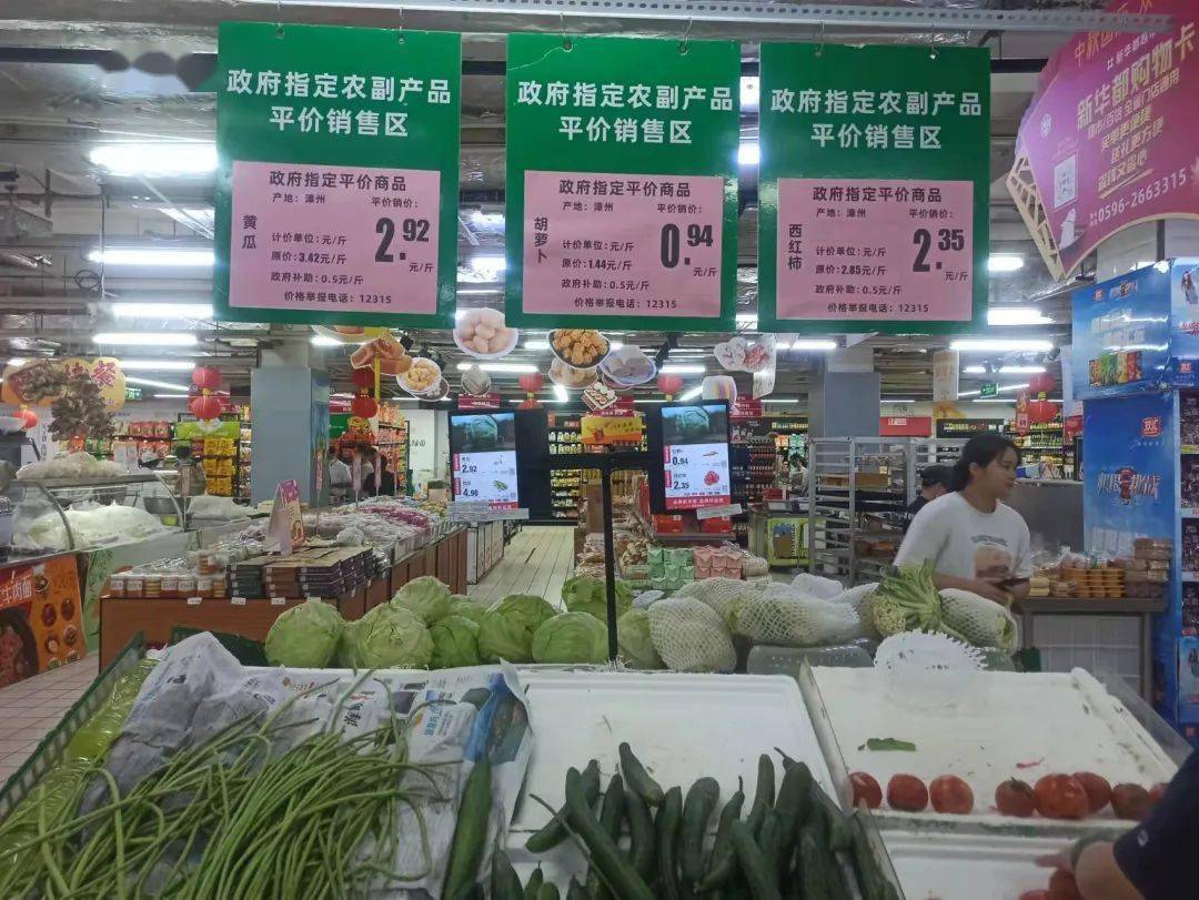 责任有限公司(总店,金峰店,西洋坪店),福建吉马经贸有限公司(竹围店