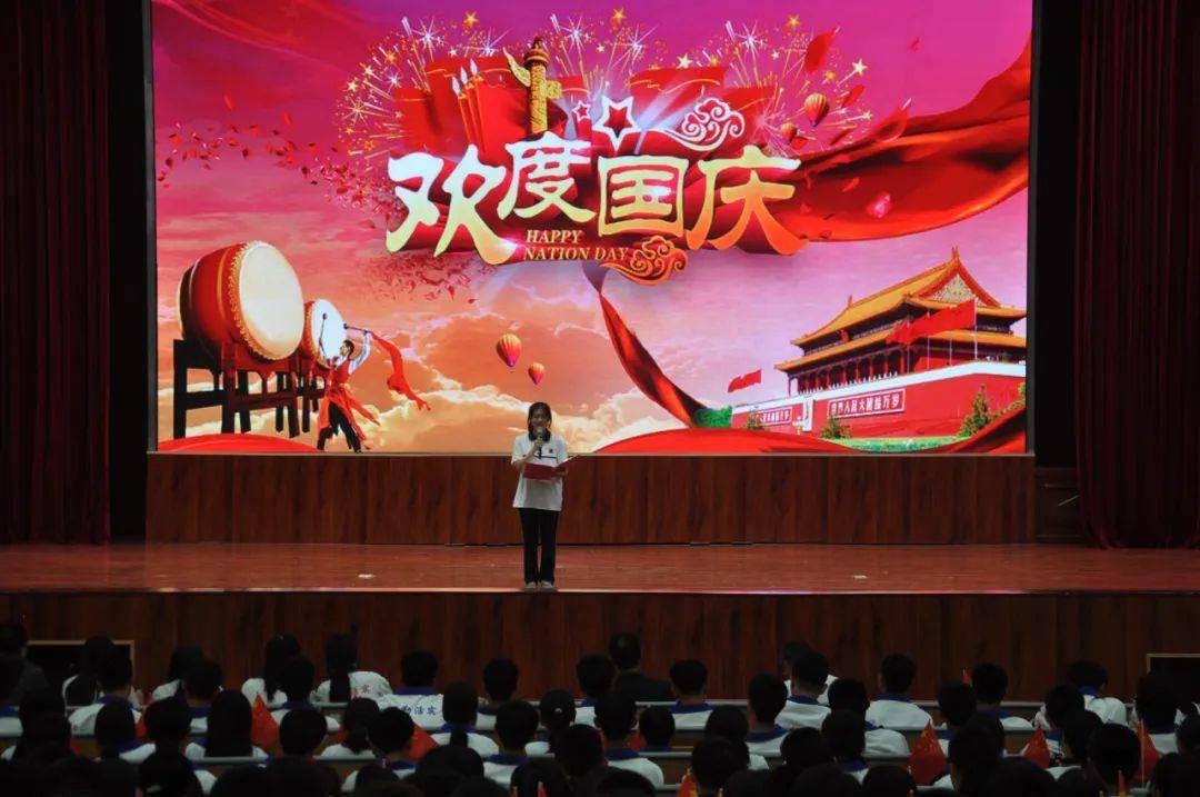 我校举行"中华民族一家亲 喜迎国庆心连心"主题演讲活动