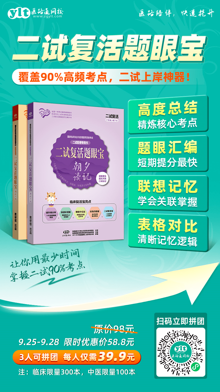2023年医师电子注册步骤，保姆级版本，手把手教你注册！