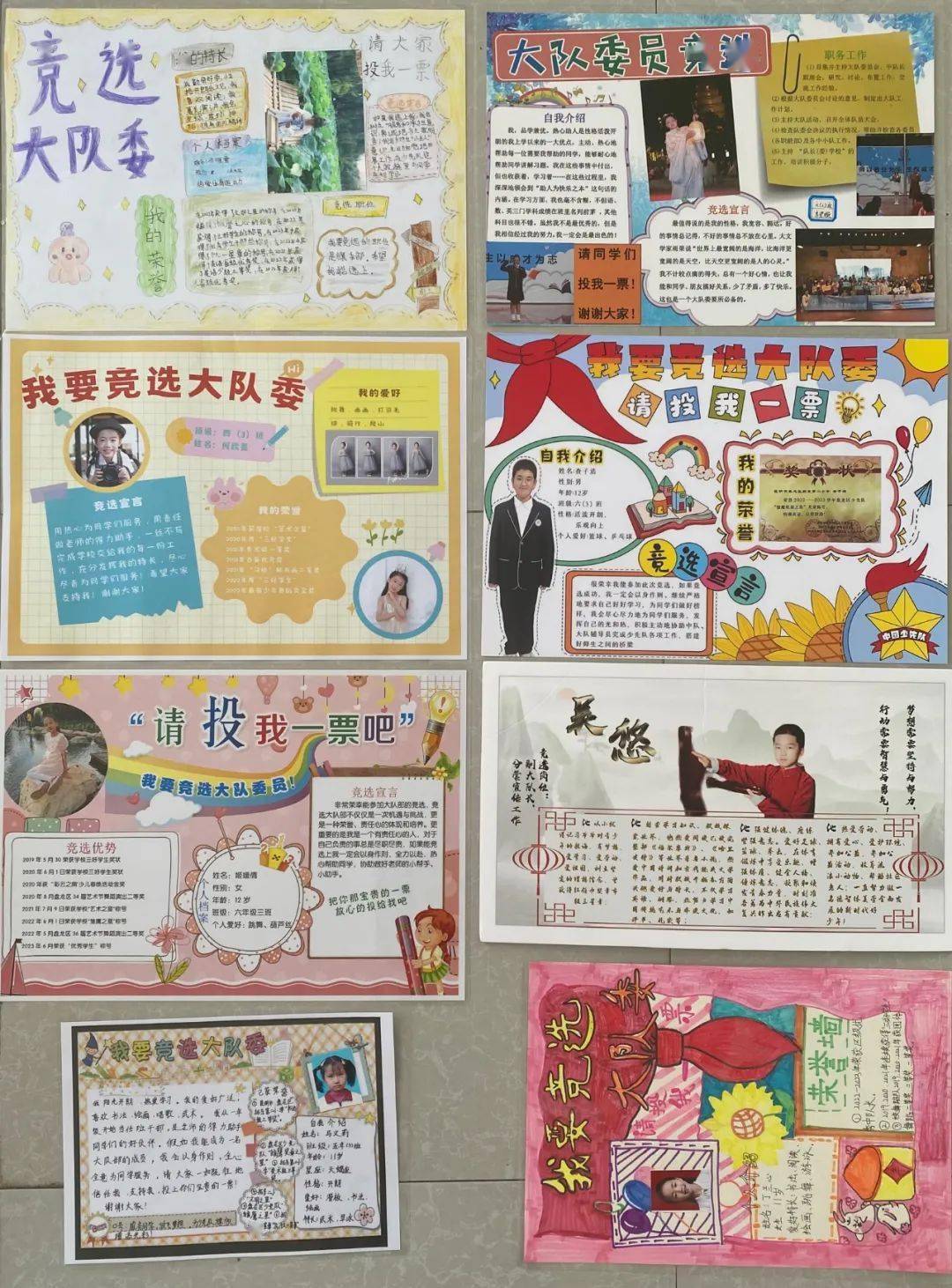 一张张精心制作的宣传海报,一句句决心坚定的竞选口号,既是队员们德艺