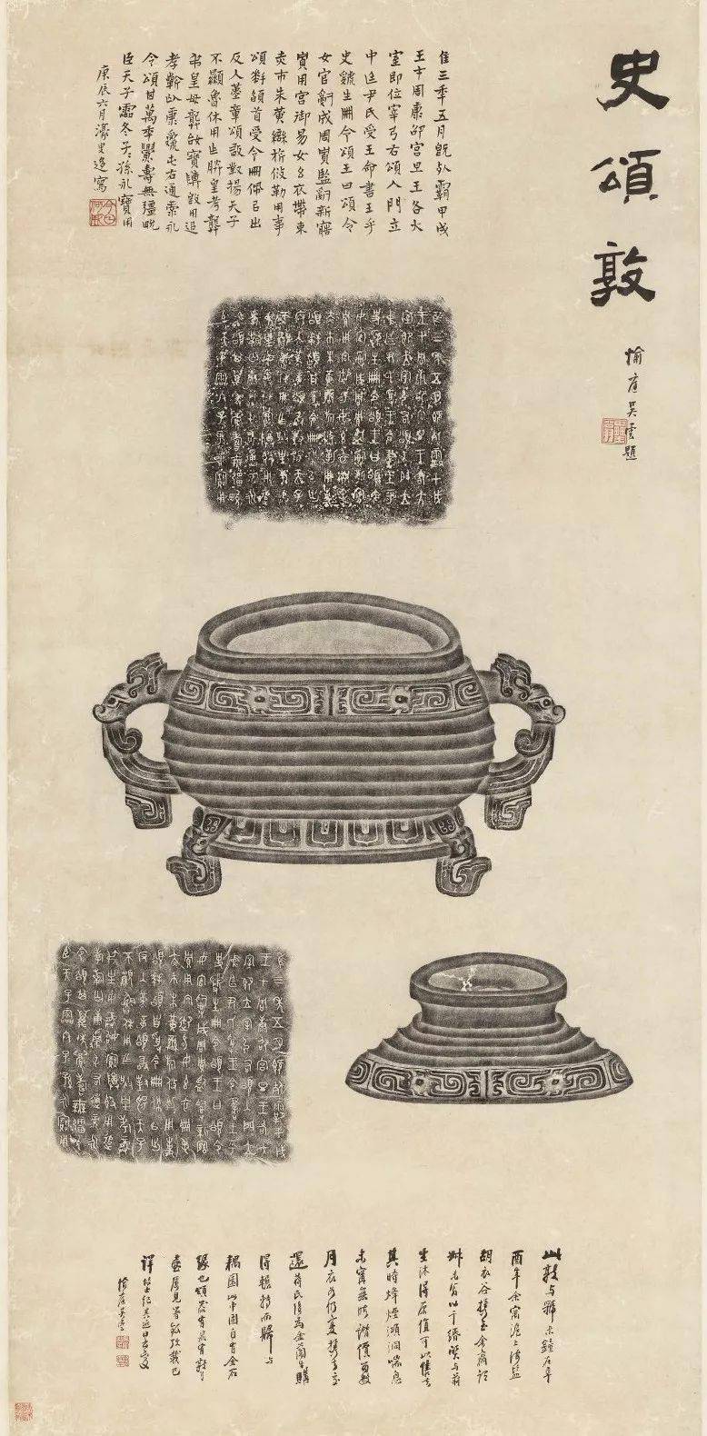 八雅轩丨【墨缘有约】陈振濂 | "重振金石学"旗帜下重倡"全形拓"的