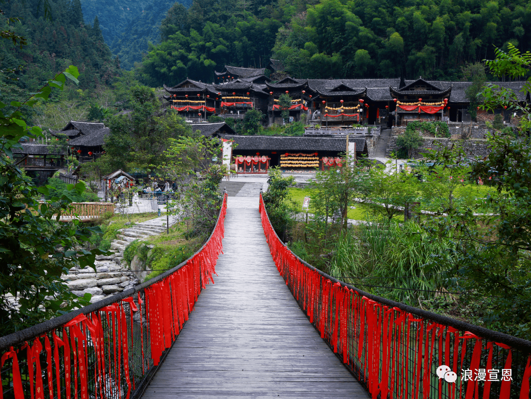 宣恩彭家寨七大文旅活动嗨翻小长假!_旅游_参赛_景区