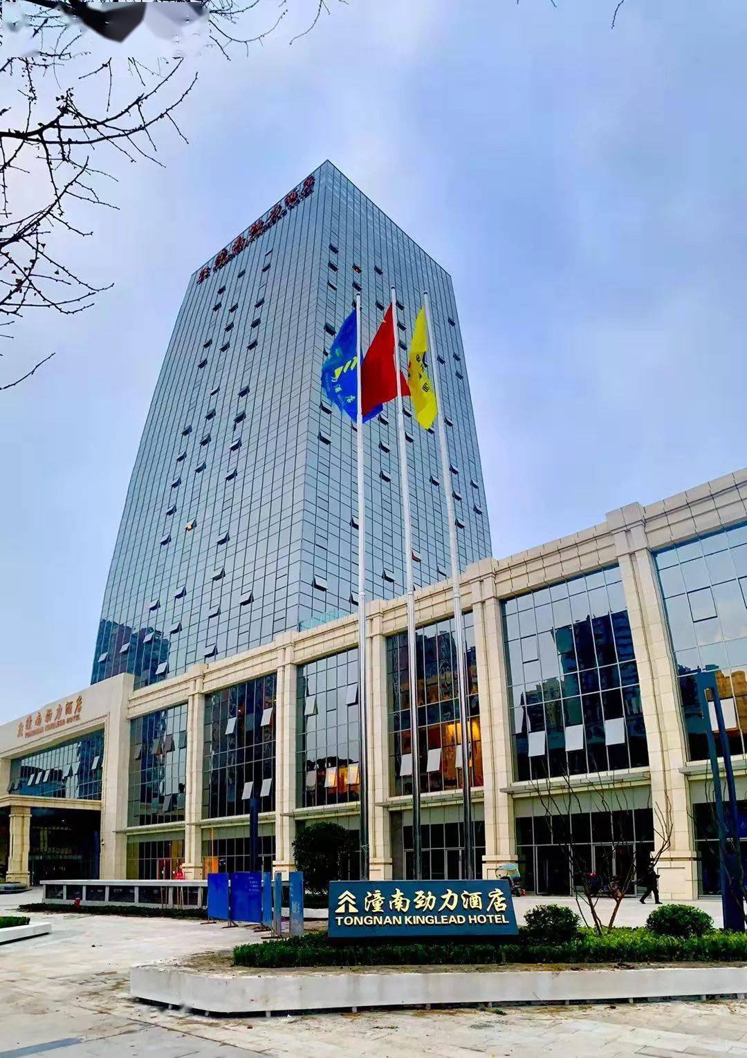 潼南宝藏酒店推荐!_南区_重庆_地址