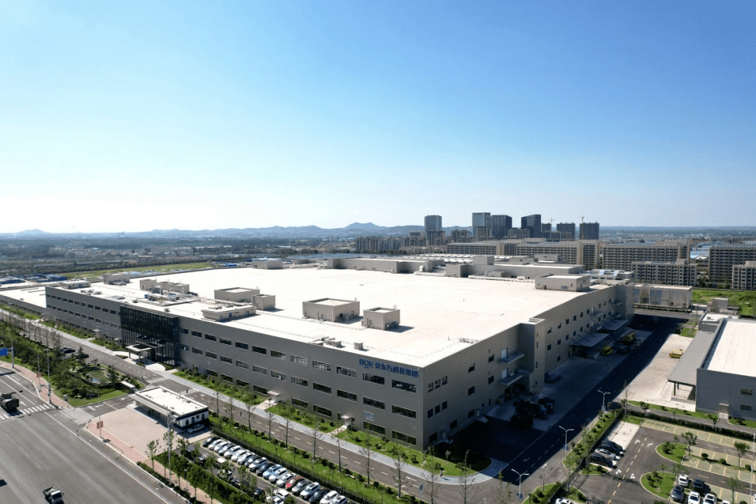 京东方在西海岸新区成立能源科技公司_服务_中国_青岛