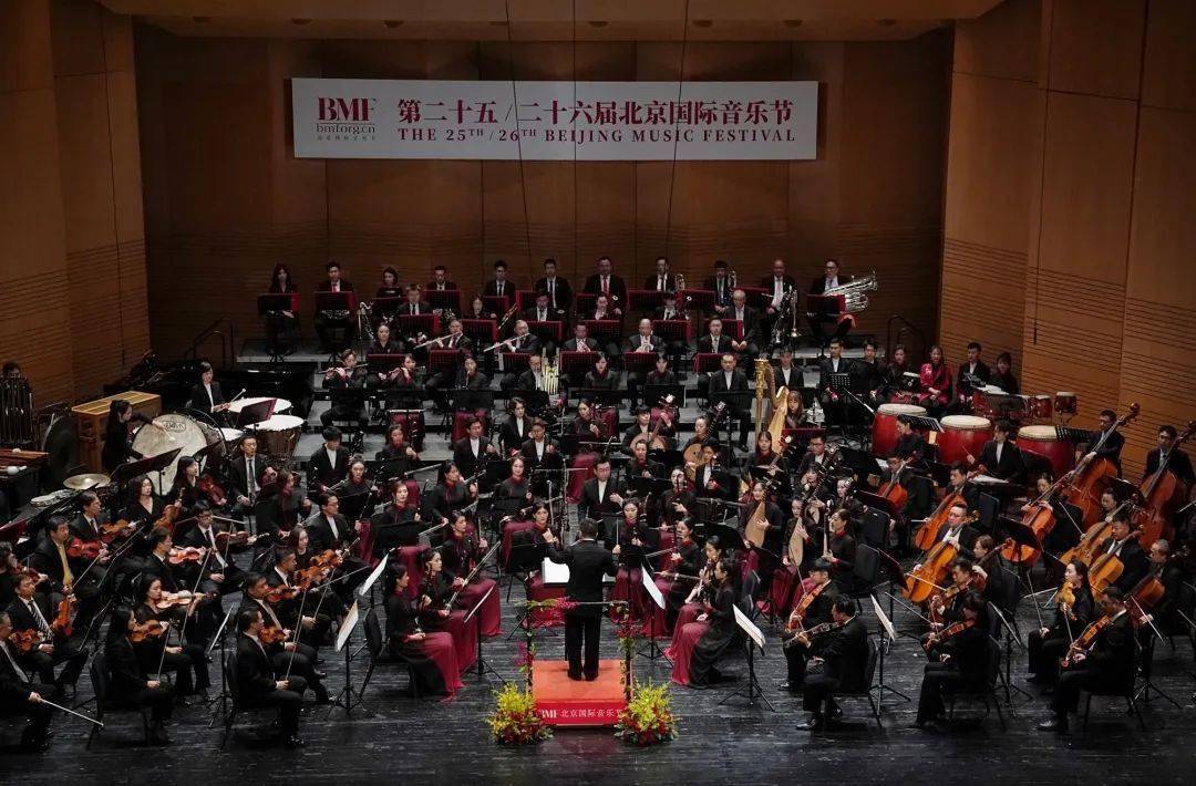 第25/26届北京国际音乐节已启大幕 | 热荐_中国爱乐乐团_民族_乐章
