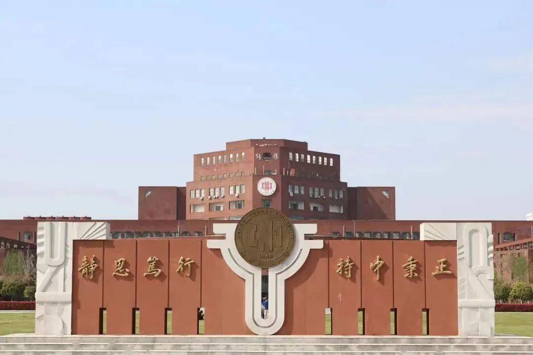 江西师范大学面向海内外招收百名全职博士后研究人员公告_江西省_教育