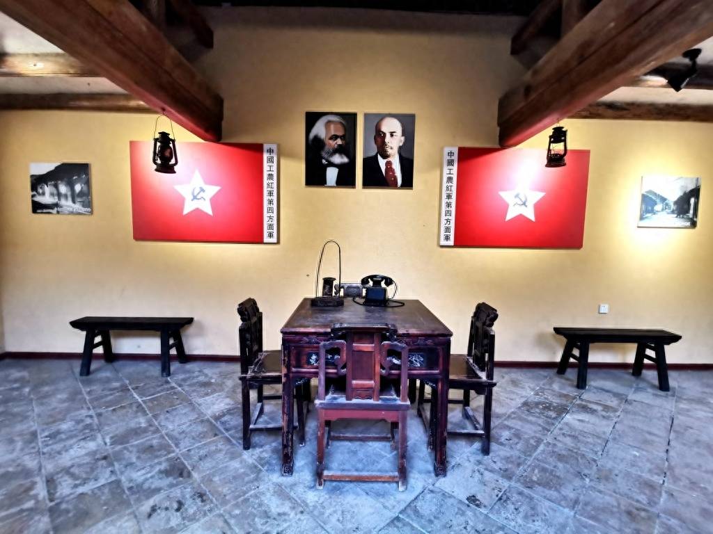 红四方面军小河口会议会址_汉中市_城固县_展厅