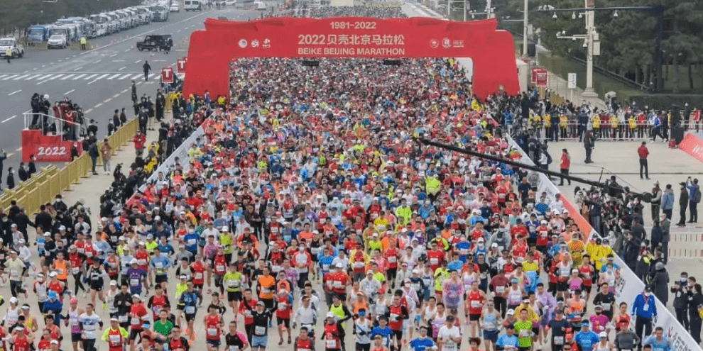 然而,过去的三年里,2020年和2021年的北京马拉松被迫暂停.