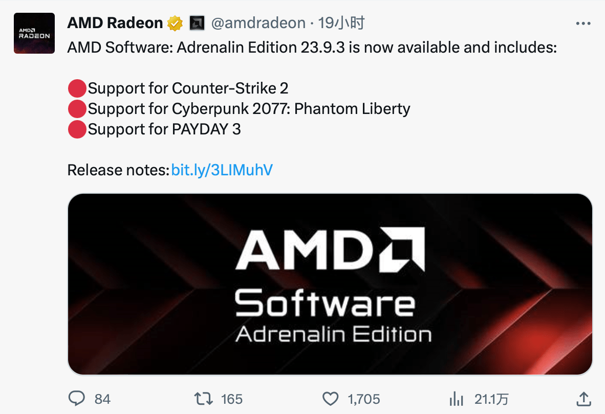 Amd 23 9 3 whql cs2 