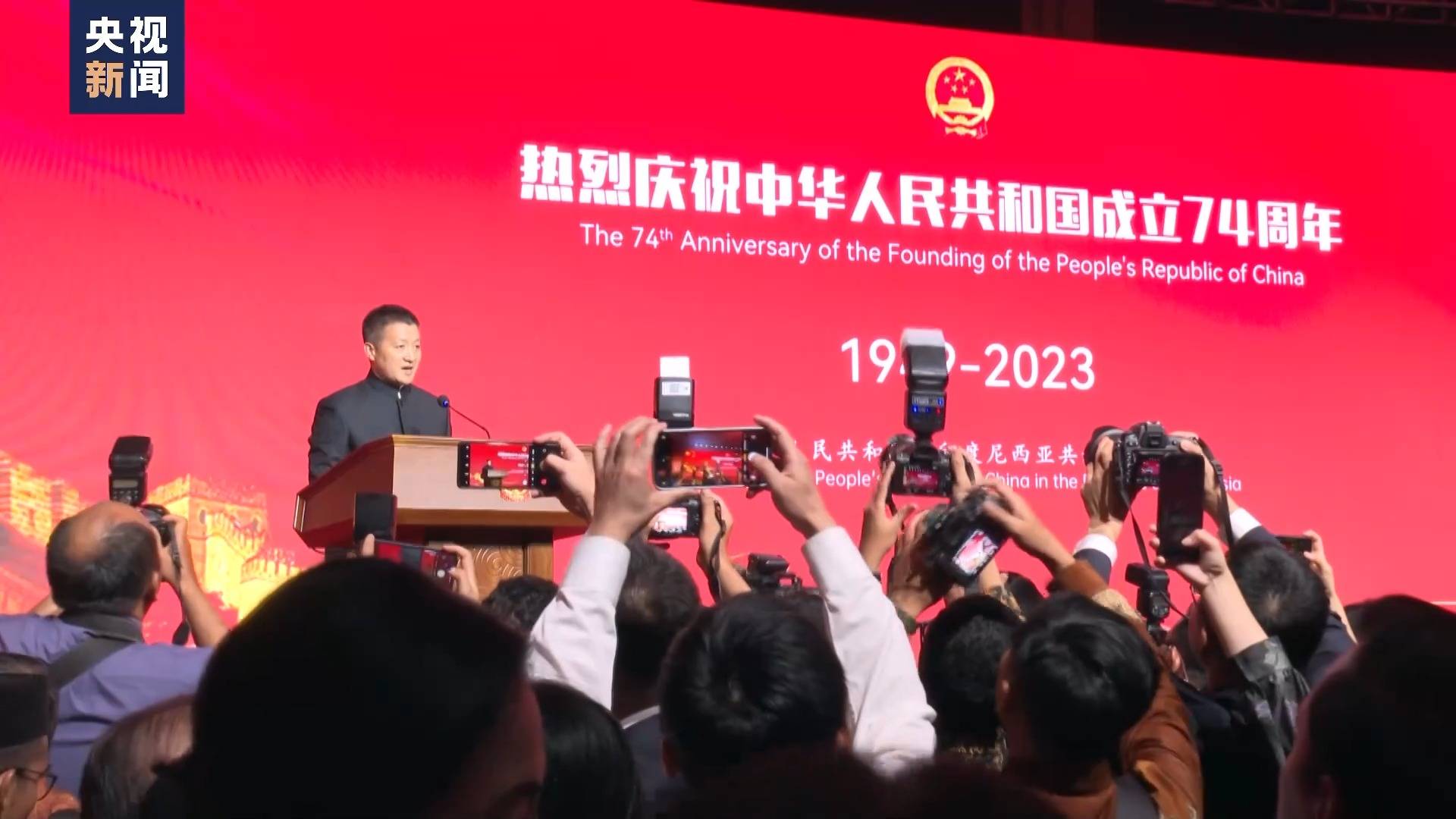 中国驻多国使领馆举办国庆招待会