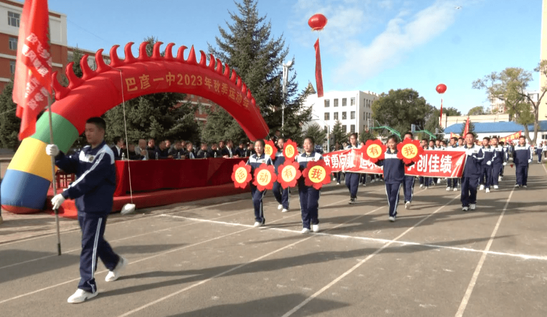 巴彦县兴隆镇一中图片