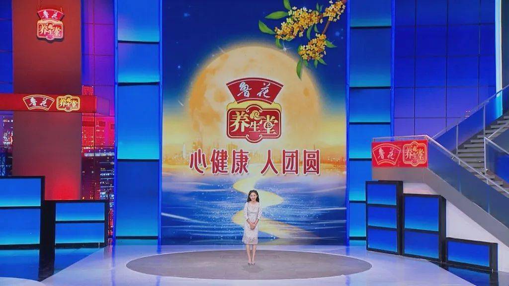 主持人刘婧告诉大家,正是因为我们珍视每一份团圆,才更知道健康的重要