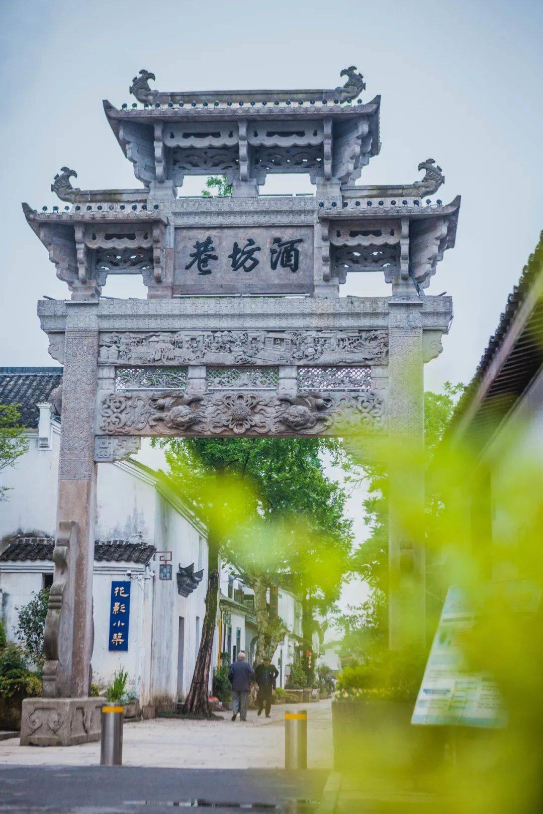 酒坊巷里有个金华酒博物馆,展示了金华酒的历史与文化.