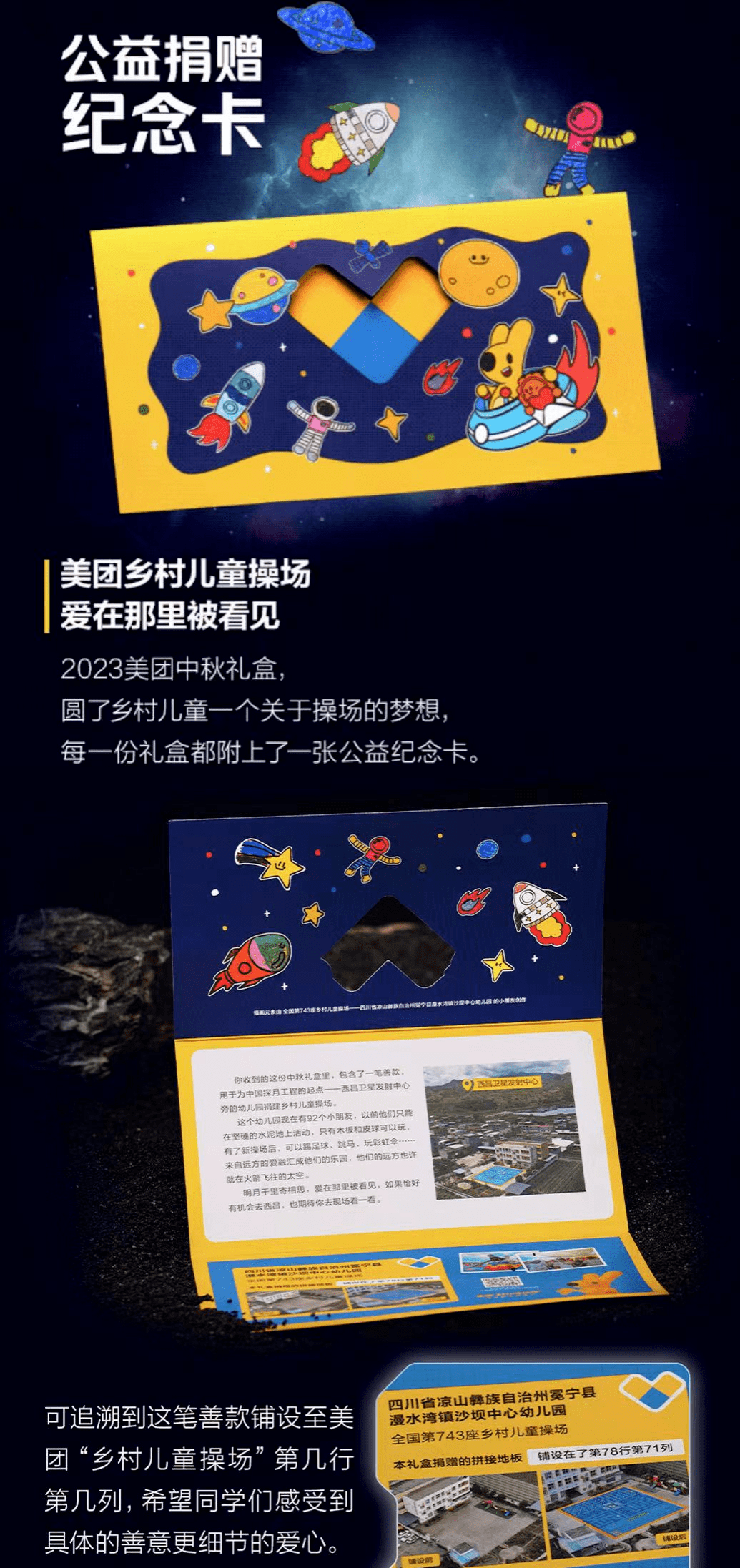 文章配图-16