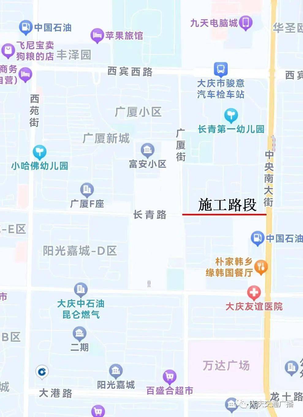 大庆发布公告 涉及让胡路区