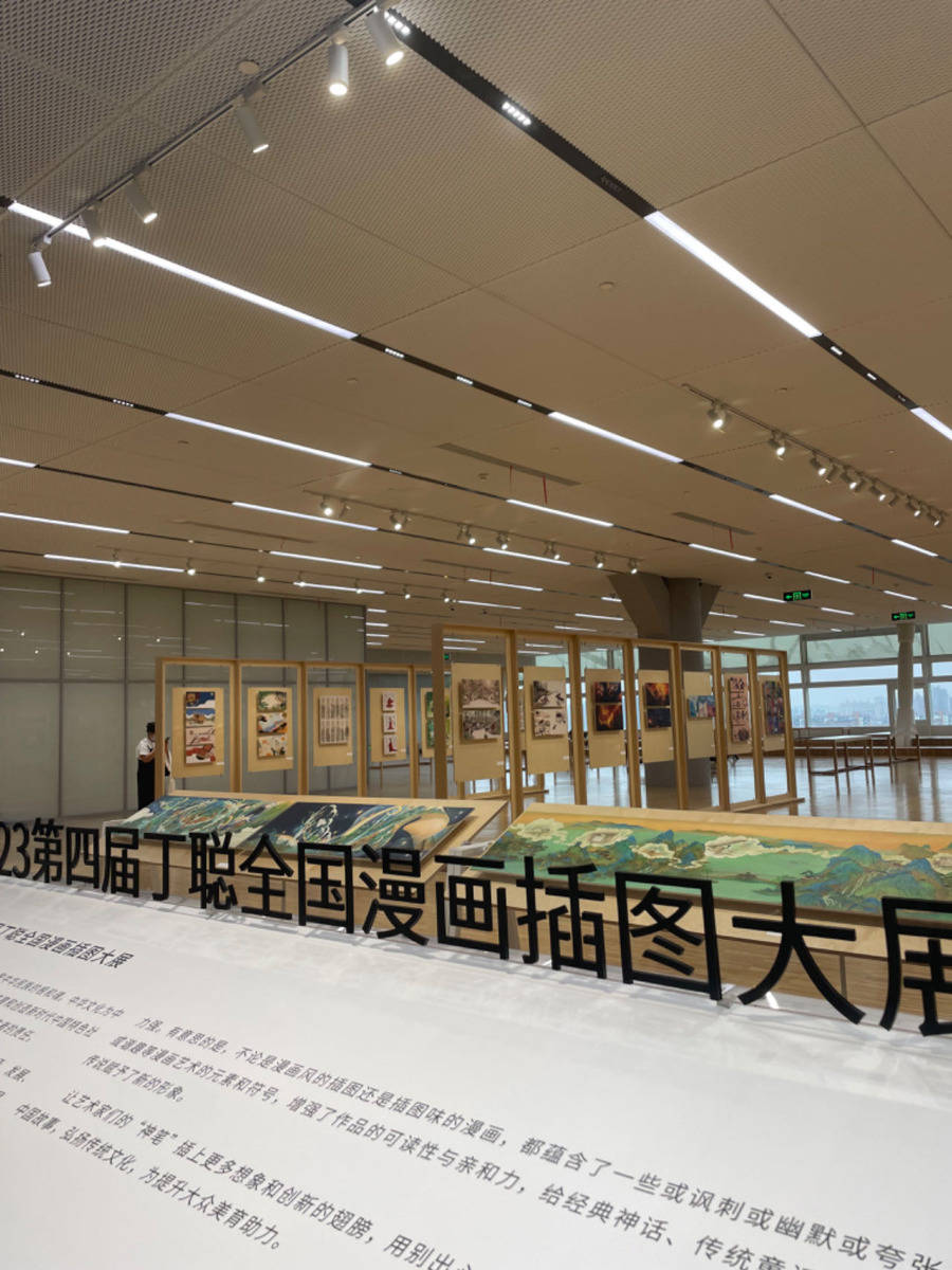 《千里江山图》《牡丹亭》变身“大漫画”，到上图东馆看传统文化的现代表达