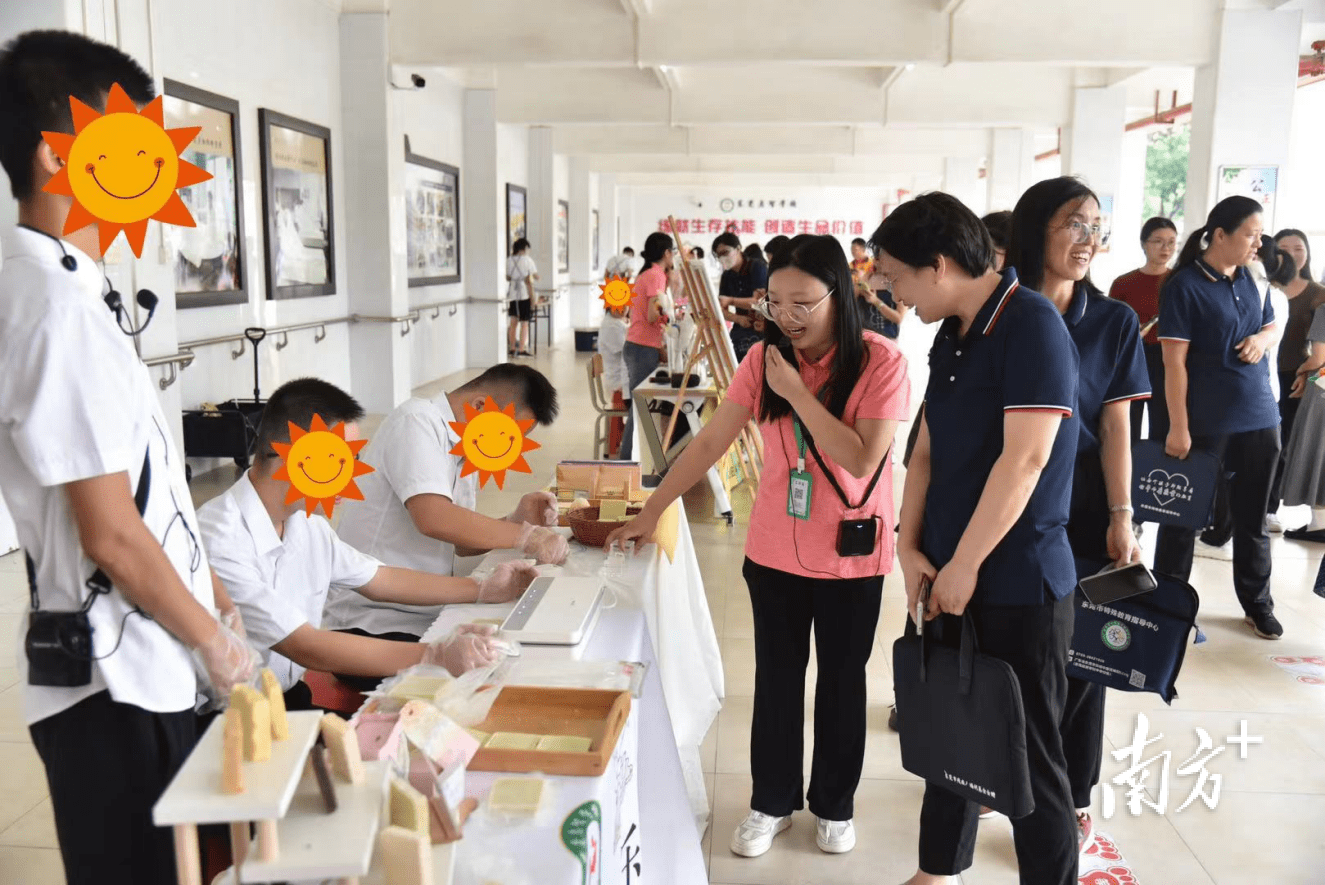 科技点亮融合教育,东莞启智学校举办研讨与特色展示活动_儿童_课堂
