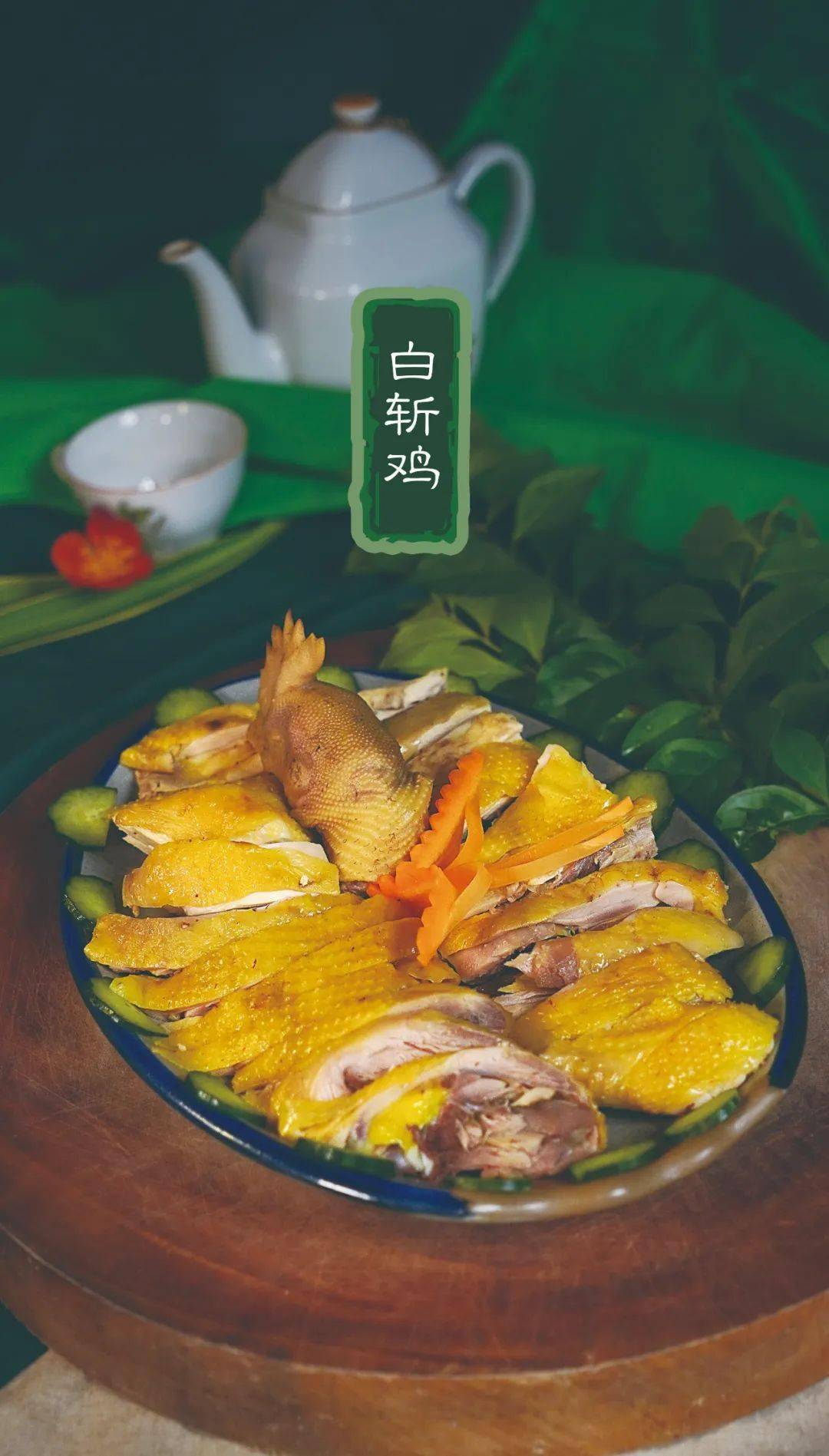 一系列美食活动推出一套美食打造一条美食街编撰一本《弥渡美食》