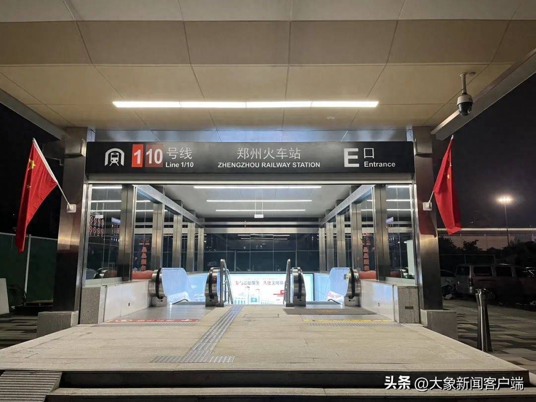如何快速在地铁郑州火车站换乘火车,公交?_广场_安检_出站口