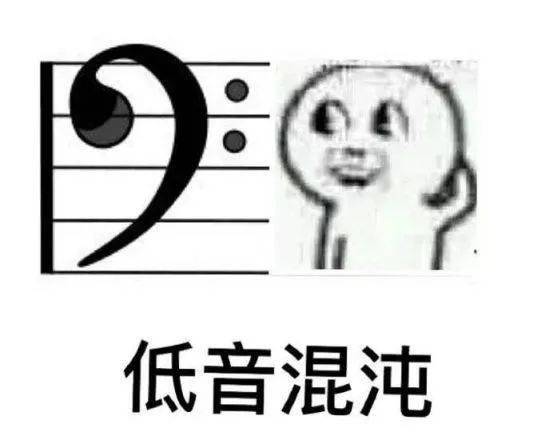 音乐生离谱表情包图片