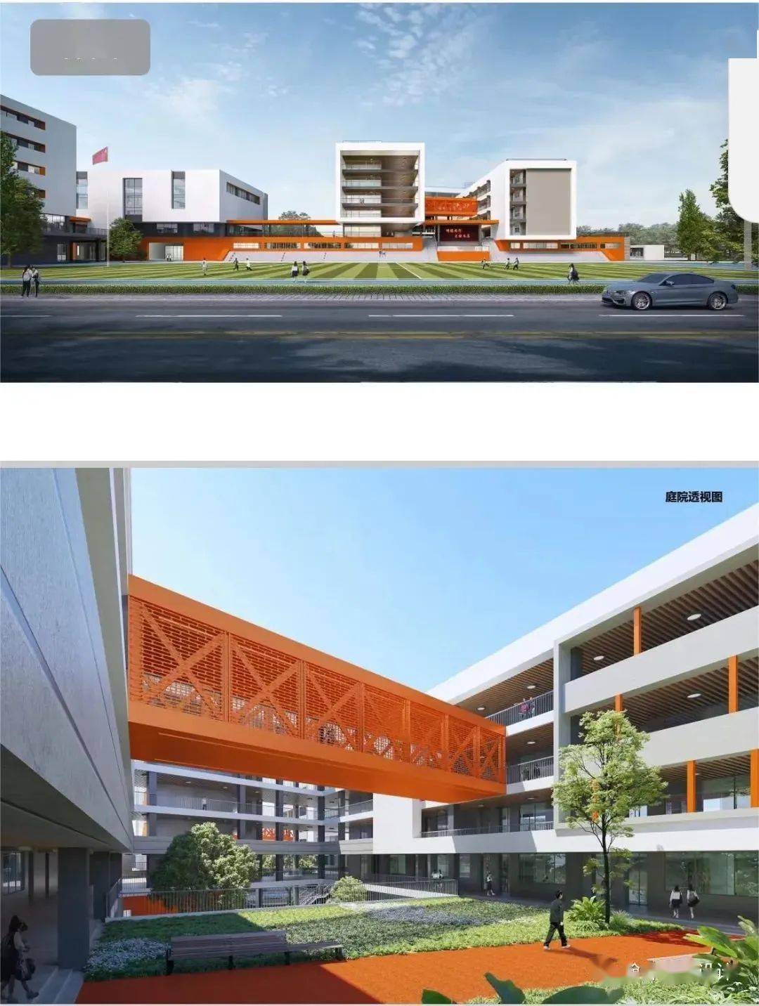 江南cbd福高小学部,初中部建设最新进展_福州高级中学_项目_十八中学