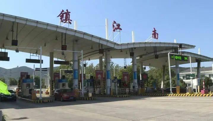 上午,记者来到扬溧高速镇江南收费站,不少假期返乡探亲出游车辆从外地