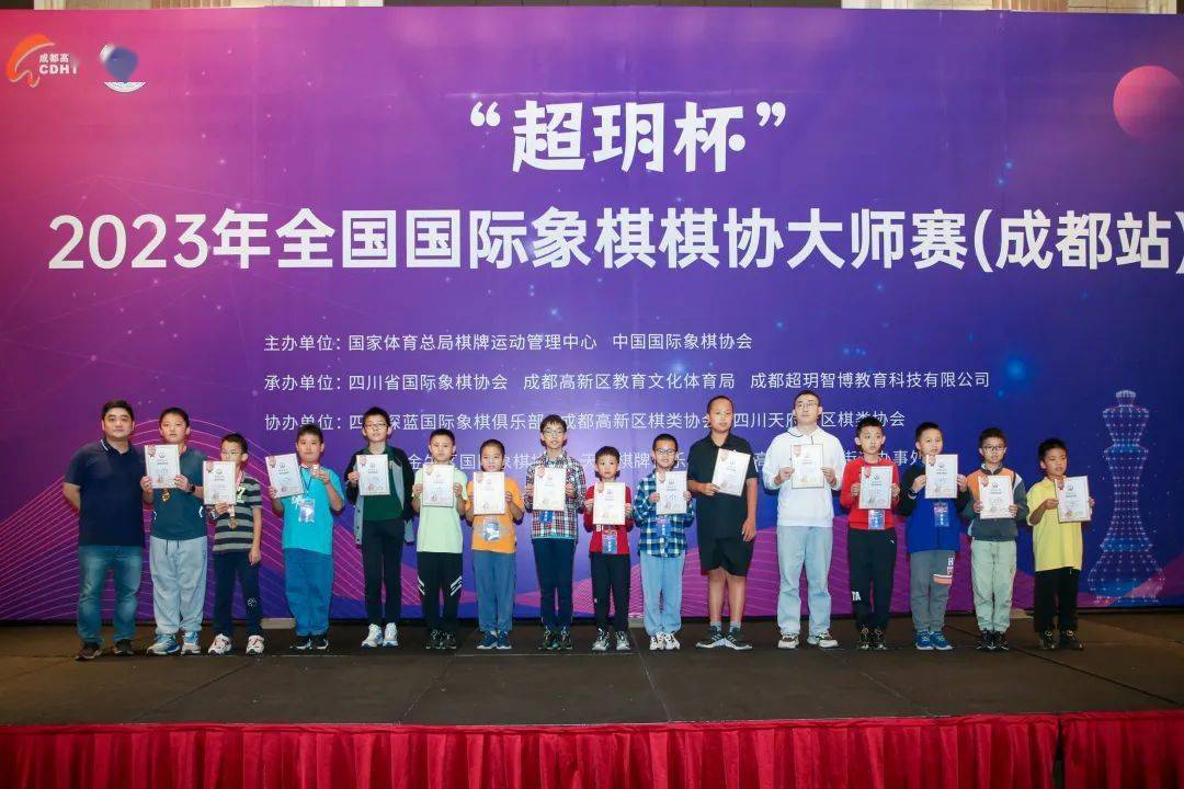 名单:本次比赛由国家体育总局棋牌运动管理中心,中国国际象棋协会主办