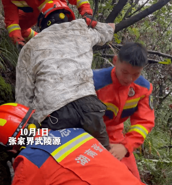 惊魂一幕！张家界一男子不慎从10米滑坡坠落，致手、腿受到撞击，丧失行动能力！救援驴友开发 5629