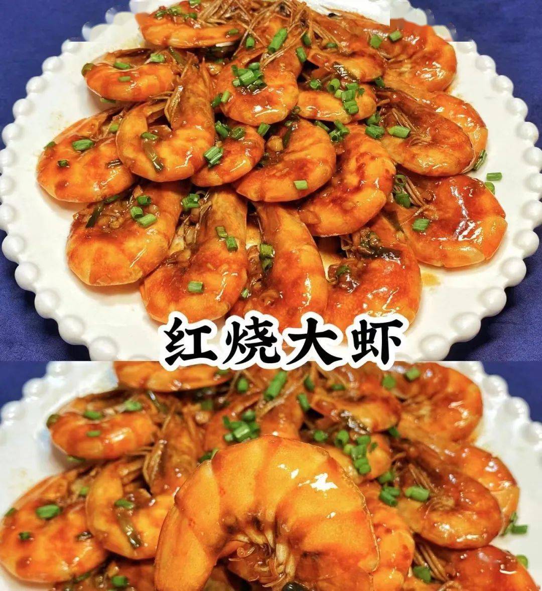 早 点浓香坚果豆浆法丽兹饼干午 餐红烧大虾青椒炒肉丝大煮干丝香