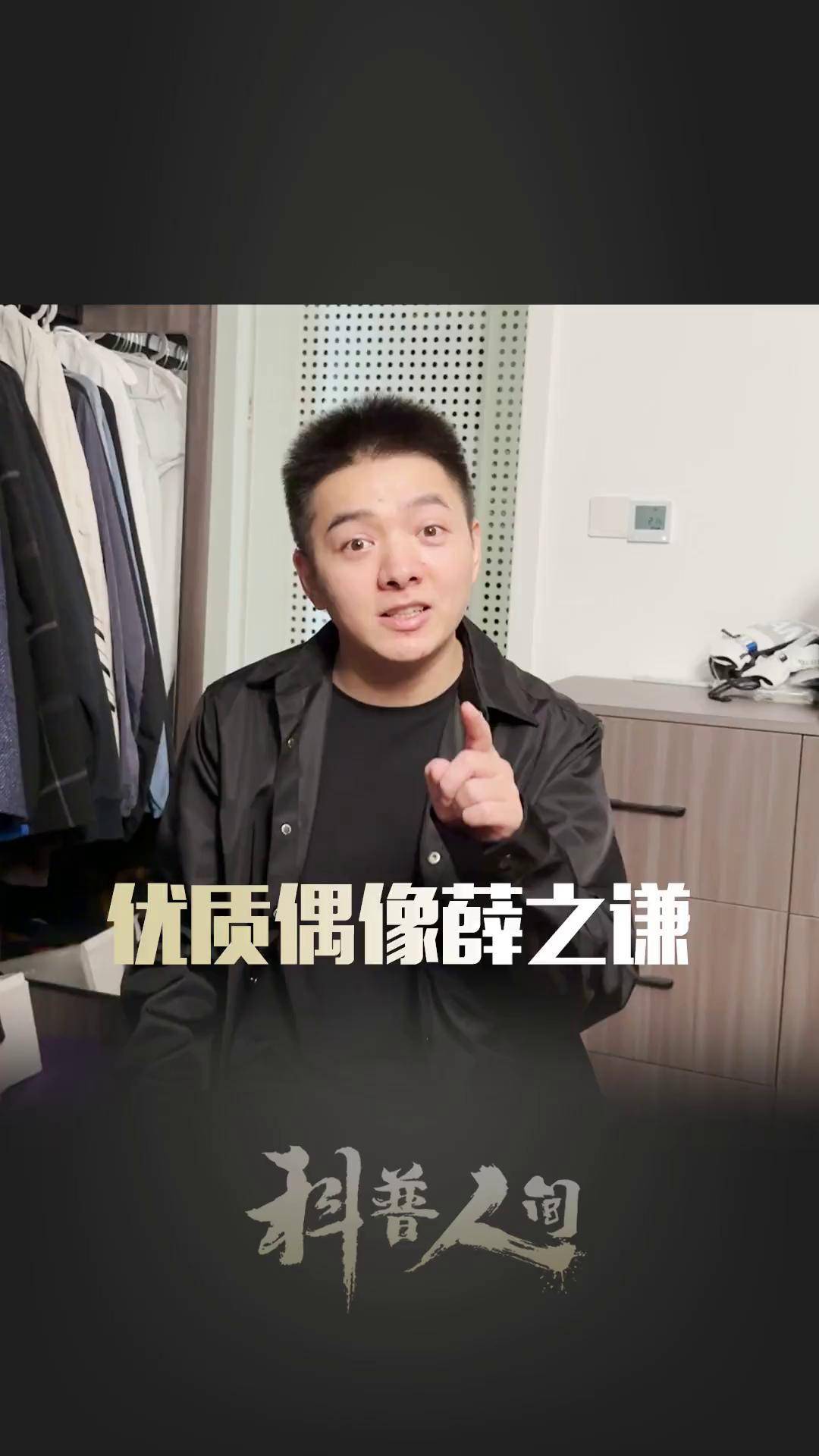 薛之谦成都演唱会要赔偿上千万?薛之谦 薛之谦成都演唱会 高盖伦