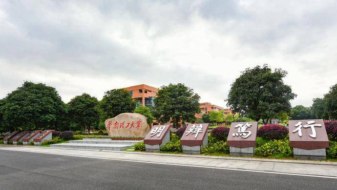 捐赠母校市值超4000万的股份,用于促进集成电路学科建