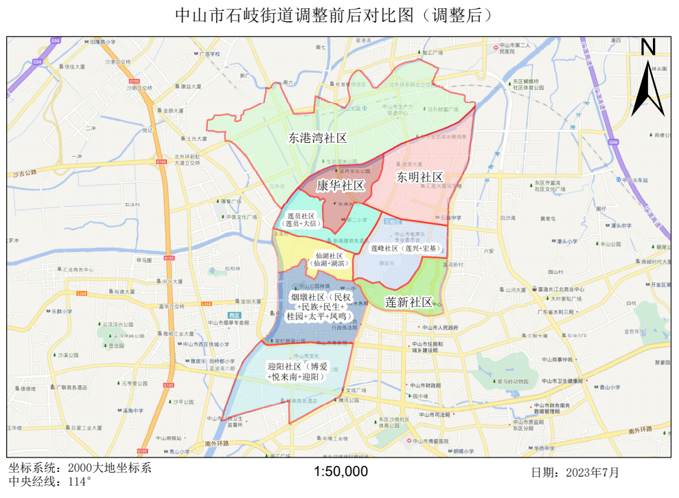 社区人口管理_望城街道大岗头社区:三举措做好2023年人口抽样调查工作(2)